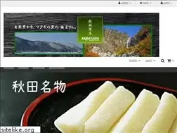 Sites similar to ani-akibayashi.com