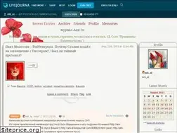 Sites similar to ani-al.livejournal.com