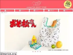 Sites similar to ani-cyu.jp