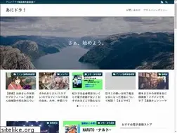 Sites similar to ani-dora.com