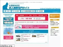 Sites similar to ani-job.jp