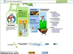 Sites similar to ani-studio.narod.ru