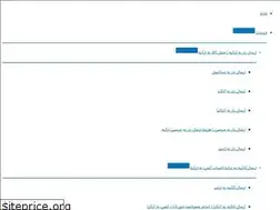 Sites similar to ani-turkiye.ir