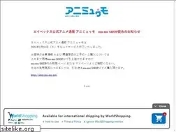 Sites similar to ani.mu-mo.net