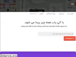 Sites similar to ani1.ir