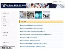 Sites similar to ania.jp