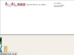 Sites similar to anian-club.jp