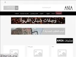 Sites similar to aniastore.com