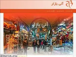 Sites similar to anibazar.ir
