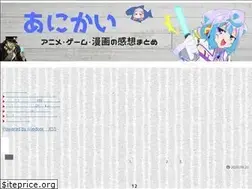 Sites similar to anicai.jp