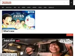 Sites similar to anican.jp