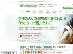 Sites similar to anicare.net