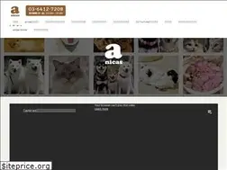 Sites similar to anicas.jp
