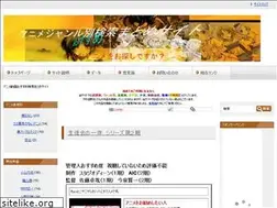 Sites similar to anicatereview.com