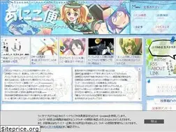 Sites similar to anicobin.ldblog.jp