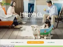 Sites similar to anicom-kenkatsu.jp