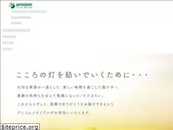 Sites similar to anicom-osoushiki.com