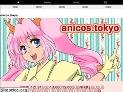 Sites similar to anicos.tokyo