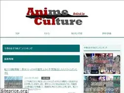 Sites similar to anicul.jp