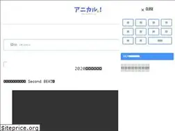 Sites similar to aniculbu.jp