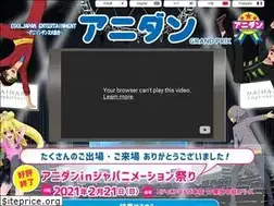 Sites similar to anidan.jp