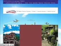 Sites similar to anidelbg.com