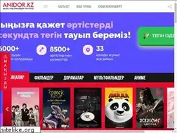 Sites similar to anidor.kz