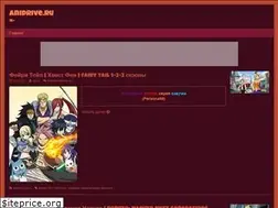 Sites similar to anidrive.ru