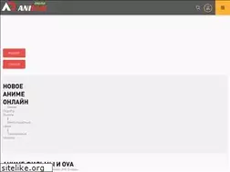 Sites similar to anidub.link