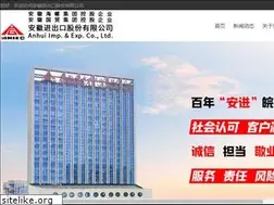 Sites similar to aniec.com