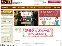 Sites similar to aniel.jp