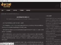 Sites similar to aniforani.com
