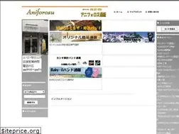 Sites similar to aniforosu.net