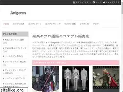 Sites similar to anigacos.com