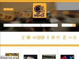 Sites similar to anigah.com