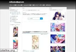 Sites similar to anihonetwallpaper.com