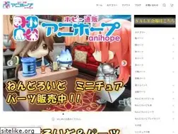 Sites similar to anihope.net