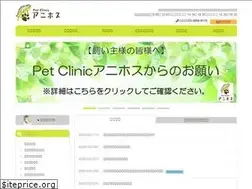 Sites similar to anihos.com