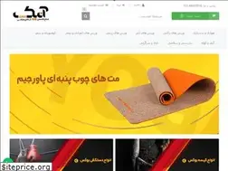 Sites similar to anik.ir