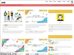 Sites similar to anik.jp