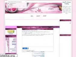 Sites similar to anika.ahlamontada.com