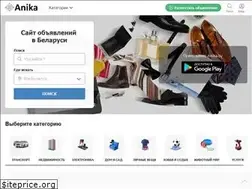Sites similar to anika.by