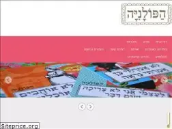 Sites similar to anikama.co.il