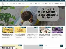 Sites similar to anikaru.jp