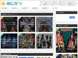 Sites similar to anikatsu.com