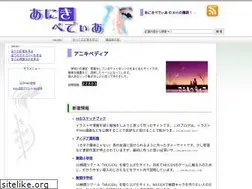 Sites similar to anikipedia.com