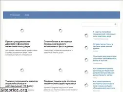Sites similar to aniko-gas.ru