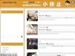 Sites similar to anikuribon.net