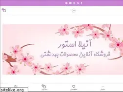 Sites similar to anilastore.ir