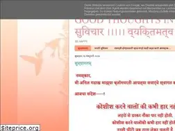 Sites similar to anilgadakh.blogspot.com